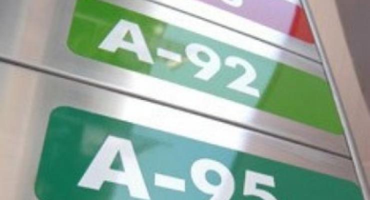 Цены на бензин и дизтопливо на АЗС на 26 апреля