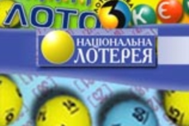 Лотерея принесла киевлянке 9 млн. гривен