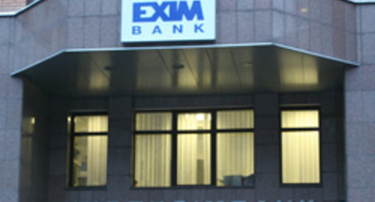 Укрэксимбанк  вывел Украину  на внешние финансовые рынки