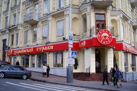 «Пузата хата» обанкротилась