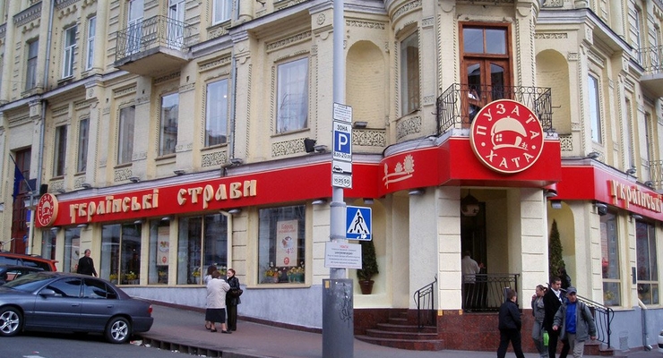 «Пузата хата» обанкротилась