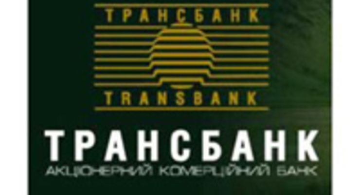 Начинаются выплаты вкладчикам "Трансбанка"