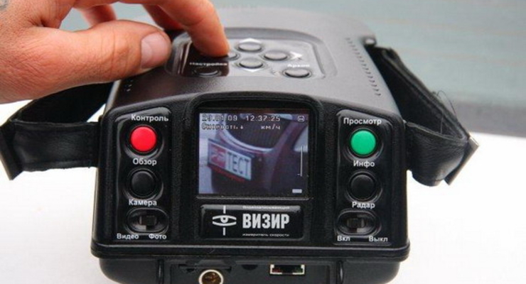 «Визир» разрешено использовать