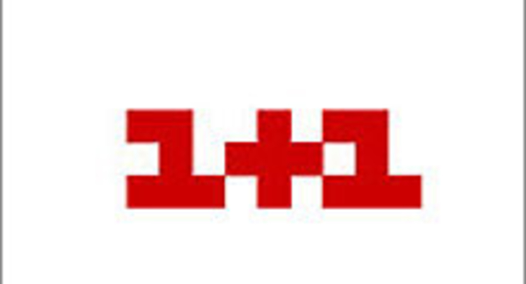 Сколько стоит телекомпания "1+1"?