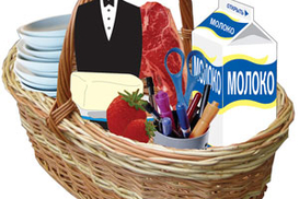 Индекс потребительских цен + 0,9%