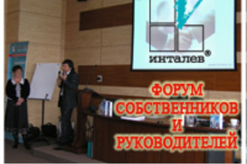 Как вылечить финансовую неэффективность?