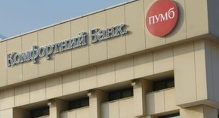 ПУМб сменил главу правления