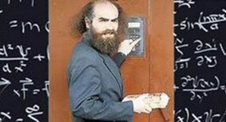 Математик отказывается от премии в 1 млн. долларов