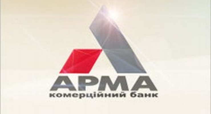 25 марта начнутся выплаты вкладчикам банка «АРМА»