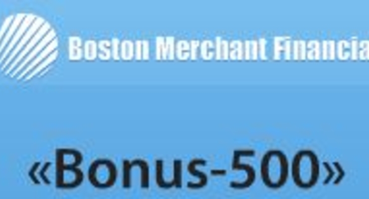 Boston Merchant Financial представляет Bonus -500