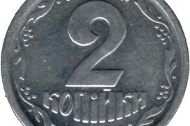 НБУ не будет изымать монеты номиналом 1 и 2 коп.