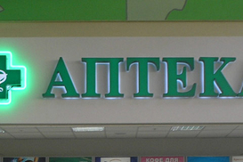 В Запорожье за утро ограбили три аптеки