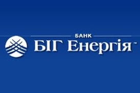 Вкладчики «БИГ Энергия» получат свои вклады в мае