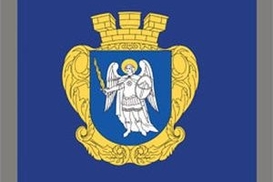 Киев заработал на символике 17 миллионов гривен