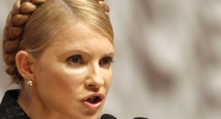 Тимошенко: Коалицию разрушили незаконно