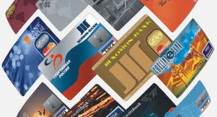 Пластиковые карты