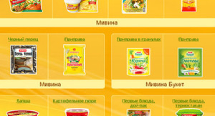 Nestle выкупила «Мивину»
