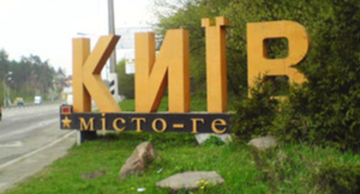 Пгт Коцюбинское может войти в состав Киева