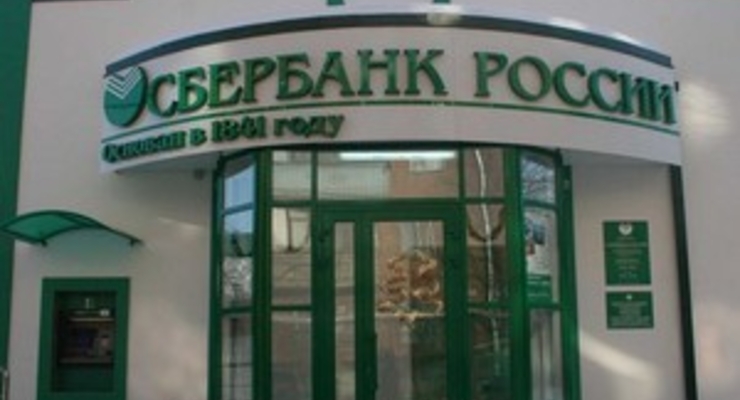 ПАО "Дочерний банк Сбербанка России" увеличит уставный капитал