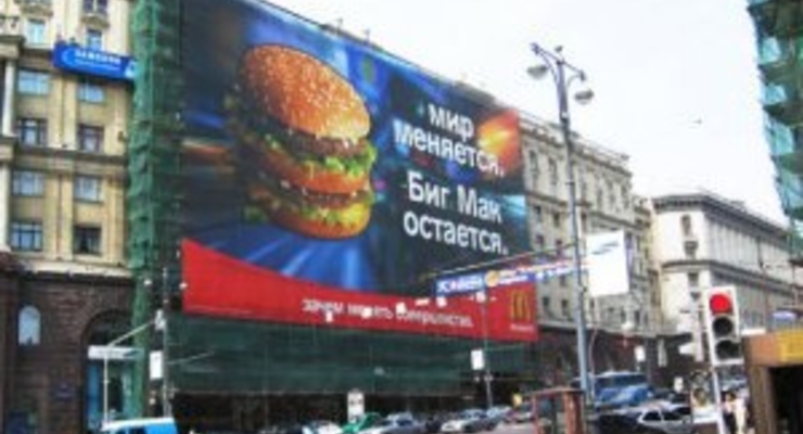 Рекламу на фасадах снова разрешили