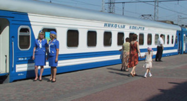 Заплатил за билет на поезд - получи чай