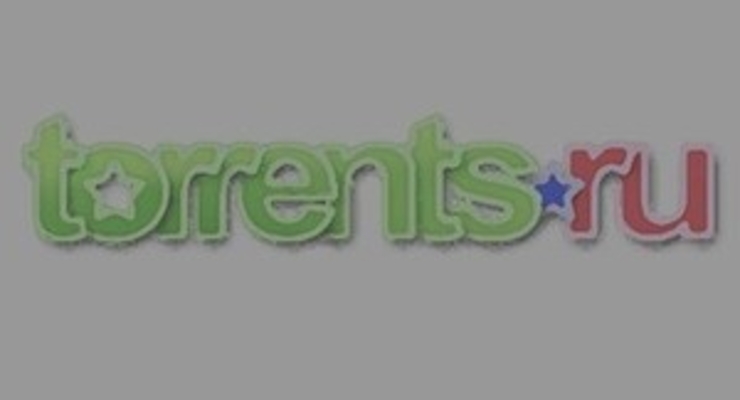 Ресурс torrents.ru заблокировали