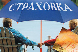 Госфинуслуг: лицензии на осуществление деятельности получили несколько страховых компаний и КС