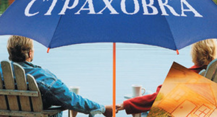 Госфинуслуг: лицензии на осуществление деятельности получили несколько страховых компаний и КС