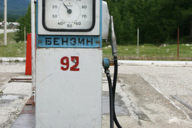 Какие сегодня цены на бензин и дизтопливо (18.02.2010)