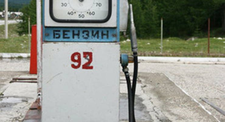 Какие сегодня цены на бензин и дизтопливо (18.02.2010)