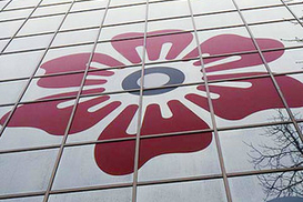 НБУ «оздоровит» банк «Надра»