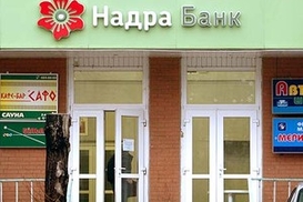 Банк «Надра» начинает выдавать проценты по вкладам