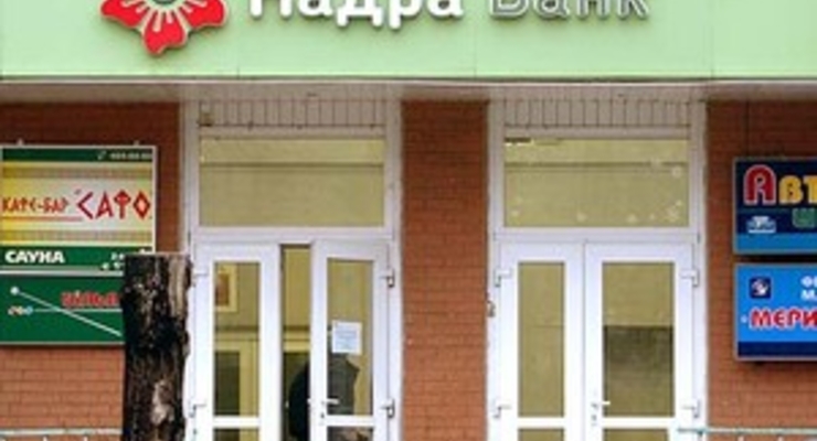 Банк «Надра» начинает выдавать проценты по вкладам