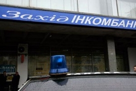 Коллекторы выбивают возмещения у виновников ДТП