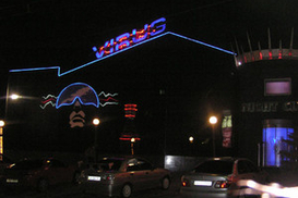 В Донецке горит популярный ночной клуб (фото)