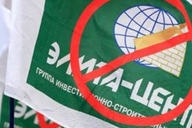 Сегодня начнется слушание дела над главным «элитчиком»