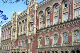 НБУ продлил работу временной администрации в банке «Надра»