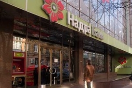 Судьбу банка «Надра» до сих пор не решили