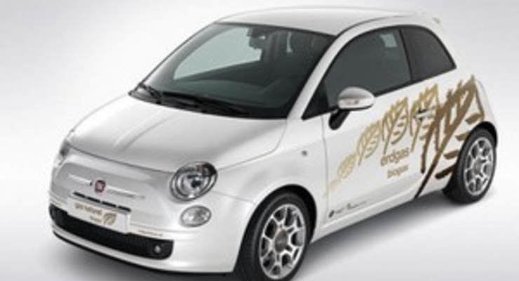 Fiat 500 будет ездить на газе (ФОТО)
