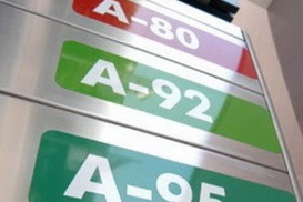 Какие сегодня цены на бензин и дизтопливо (10.02.2010)