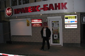 Фонд гарантирования вкладов  объявил о выплате возмещений вкладчикам