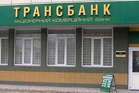 В Трансбанке мораторий продлили еще на месяц