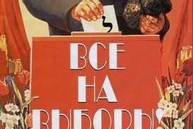 Министерство финансов отчиталось о финансировании президентских выборов