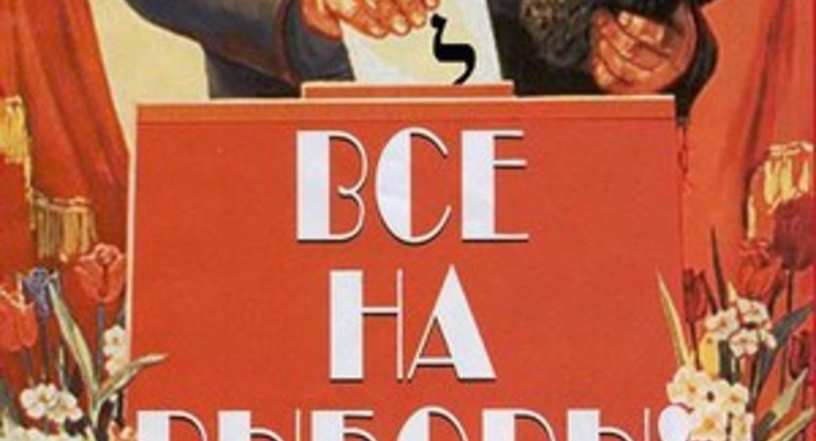 Министерство финансов отчиталось о финансировании президентских выборов