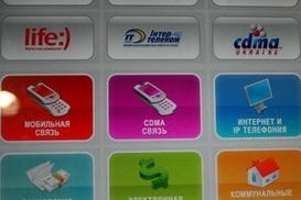 На этой неделе платежными терминалами iBox лучше не пользоваться