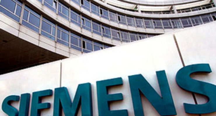 Siemens уволит почти 2 тысячи сотрудников