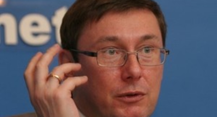 ВР отправила Луценко в отставку