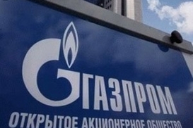 «Газпром» вернулся в десятку крупнейших нефтегазовых компаний мира