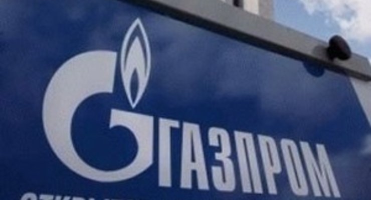 «Газпром» вернулся в десятку крупнейших нефтегазовых компаний мира