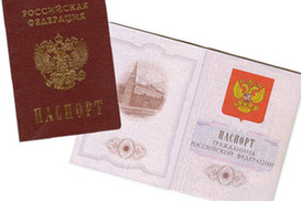 В России начнут выдавать паспорта с микрочипами